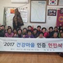 하대2리 이미지