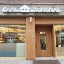 카페동네원종점 이미지