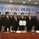 동해금강의원 이미지