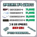 으뜸플러스 별내점 이미지