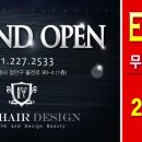 루다헤어 이미지