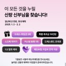 웨딩플래너 계약일지| 웨딩클라우드, (주)아이티앤코, 베리굿웨딩, 에브리웨딩 계약⭕️