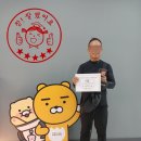 미르 스크린골프 | &#34;프렌즈스크린 1주년 기념 우리매장튜어대회 후기&#34;