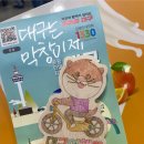 (주)조아렌트카 | [박람회] 트래블 쇼 2025 KINTEX 후기(2025/05/15~18) 2탄