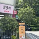 탑브릭스수원