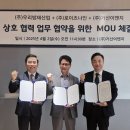 거산글로벌