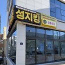 싸게싸게 | 부산 동래역 휴대폰 성지 아이폰17 싸게 개통한 후기