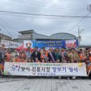 오천시장 이미지