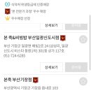 본죽부산기장점 이미지