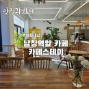 남창2길 이미지