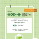 다온에듀 이미지