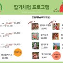 온누리농장 이미지