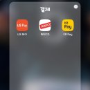 퀵페이 이미지