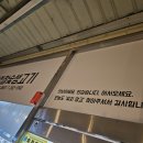 삼정참숯생고기 | 삼정참숯생고기, 청주 고기 맛집