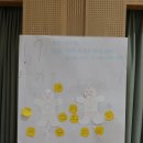 (주)지원인터렉티브 | [교육 후기] 학생 스스로 안전망이 되는 참여형 예방 교육! 2026 KSA 가디언즈 워크숍 (1학년 편)