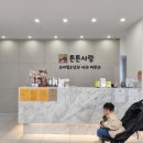 튼튼사랑소아청소년과의원 이미지