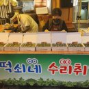 콩고물영농조합법인 이미지