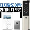 스피드창호 | 집의 안심 지킴이, 꼼꼼함과 노하우가 돋보이는 분평동열쇠 시공과 사후관리 노하우 알려드림