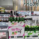 아구마트 이미지