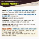 구포3동행정복지센터 이미지