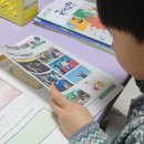 등마초등학교 이미지