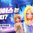 레이스PC 이미지