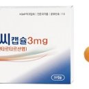 (주)한국젬스 이미지