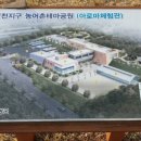 아로마체험관