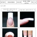 비유네일