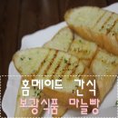 보광식품