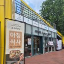 경희의료원 맛집 본우리반상, 통문어 솥밥부터 생선구이까지 솔직후기(내돈내산)