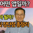 스윙 택시, 어떤 앱일까? 카카오 대항마 될까? 상세 분석 및 장단점 총정리 이미지