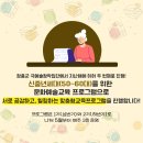 장흥군문화예술회관 이미지