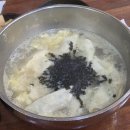 강남수제비&강남식당 | 강남 고속터미널 얼큰수제비 후기