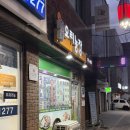 다복오리