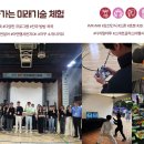 상희특수학교 이미지