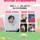 연수구청의회 이미지