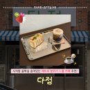 사직북로63번길 이미지