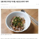 진성세무회계부동산중개사무소 이미지