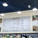 해들마을 6단지 정문 이미지