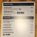 커피에반하다포항문덕점