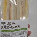 홈플러스 월드컵점 이미지