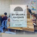 양현고등학교 네이버블로그