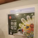 족발의기본