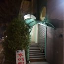 남태령원주추어탕 이미지