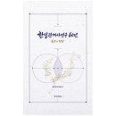 경인문화사