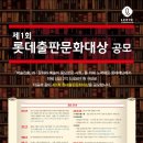 롯데컴퓨터 이미지