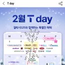처갓집양념치킨 서대신점 이미지
