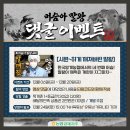 머슴아 이미지