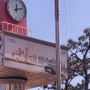 초대노래주점 이미지